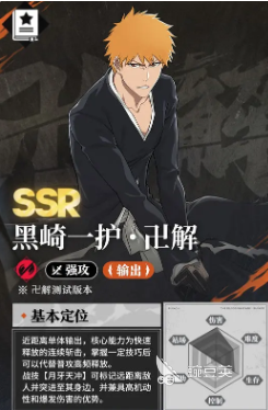 境界刀鳴黑月之升玩法詳解：刻印系統(tǒng)全攻略截圖