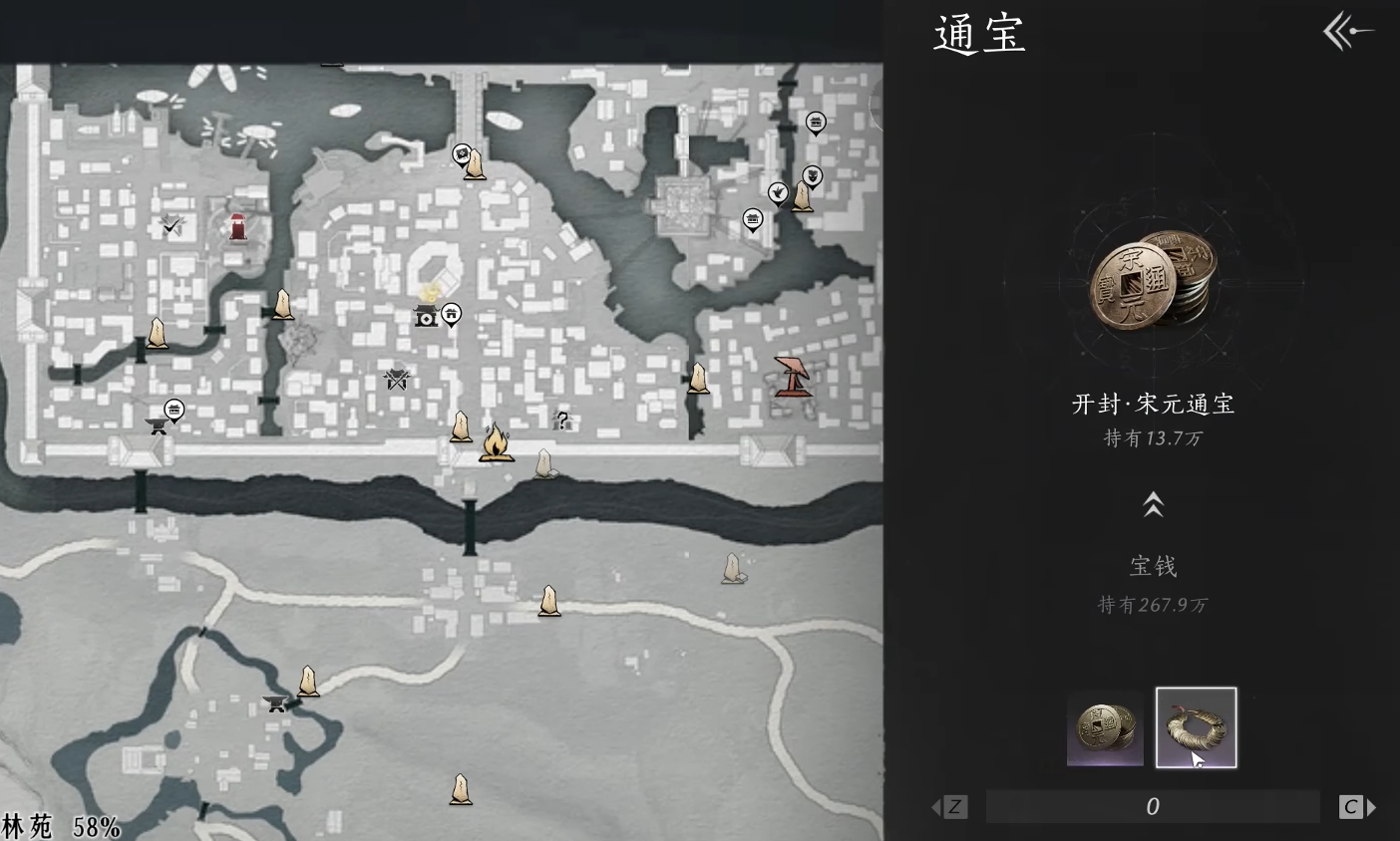 燕云十六聲宋元通寶獲取攻略 燕云十六聲宋元通寶怎么收集截圖
