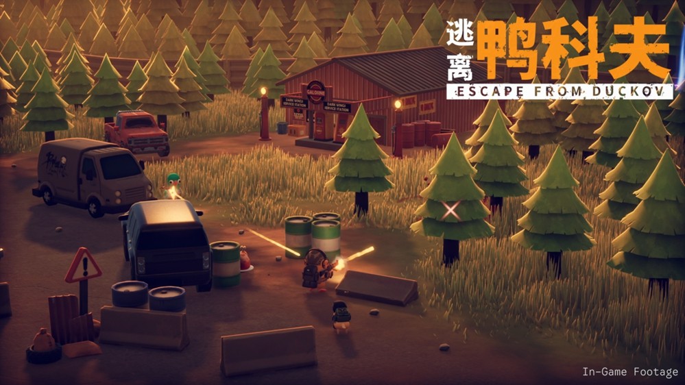 逃離鴨科夫手機(jī)版能玩嗎 逃離鴨科夫游戲下載及手機(jī)平臺(tái)兼容性解析截圖