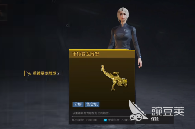 機械啟元戰(zhàn)利品怎么交易 機械啟元戰(zhàn)利品交易方法截圖