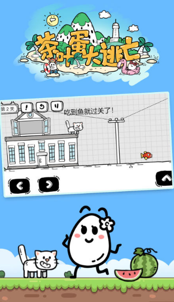 手機(jī)游戲闖關(guān)單機(jī)游戲推薦2025 最好玩的闖關(guān)類型單機(jī)手游匯總截圖