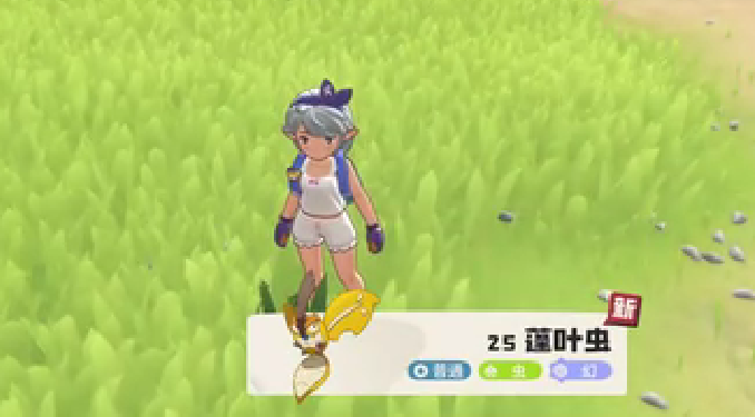 洛克王國世界蓬葉蟲獲取方法 洛克王國世界蓬葉蟲怎么抓