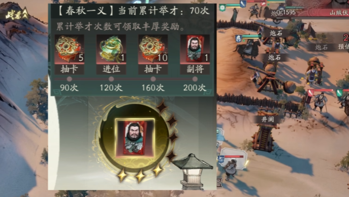 三國望神州禮包碼有哪些 三國望神州福利資源獲取方式截圖