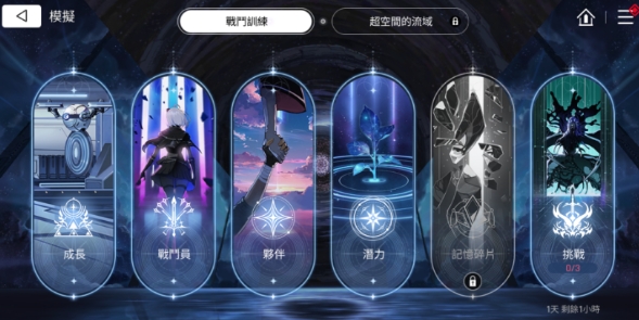 卡厄思?jí)艟仇B(yǎng)成材料怎么獲得 卡厄思?jí)艟仇B(yǎng)成材料獲取教程截圖