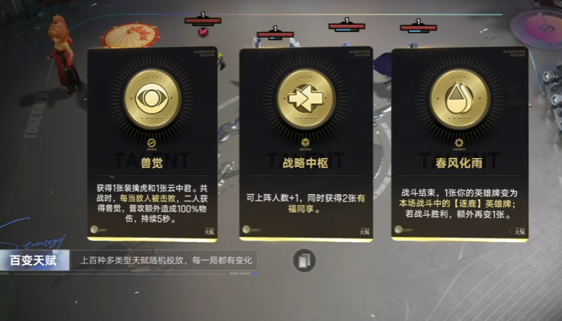 王者萬象棋玩法特色 王者萬象棋怎么玩截圖