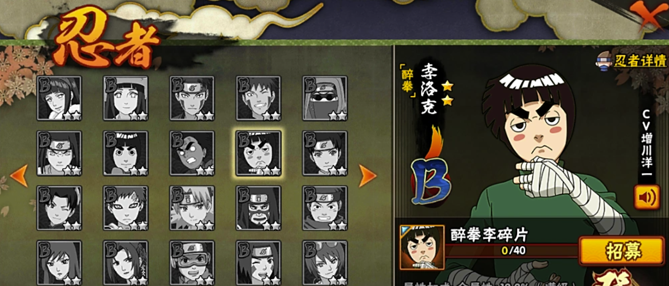 火影賬號購買與登錄全流程解析 優(yōu)質(zhì)交易平臺推薦截圖