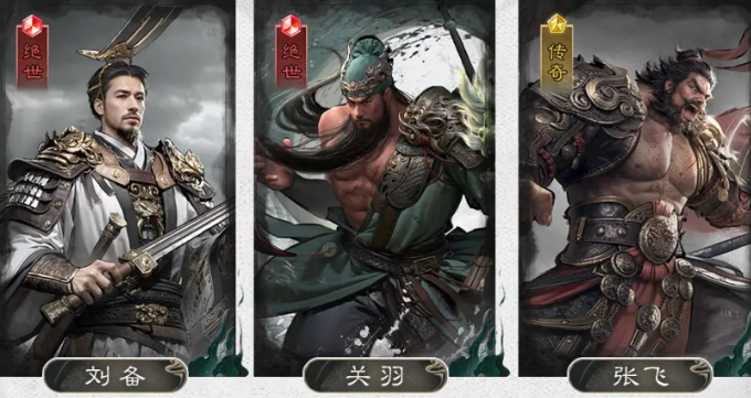 三國天下歸心桃園結(jié)義隊怎么樣 三國天下歸心桃園結(jié)義隊強度分析截圖