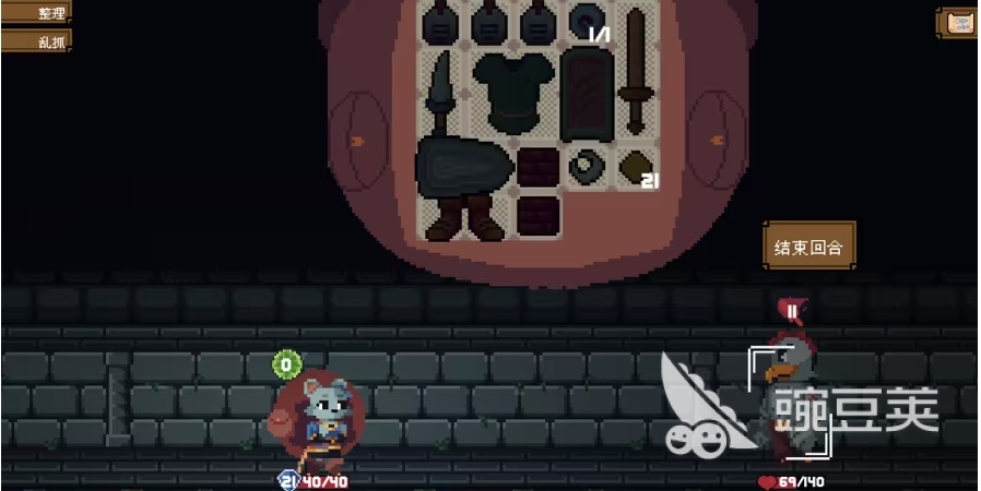 背包英雄手機版道具圖鑒大全 所有物品效果一覽截圖