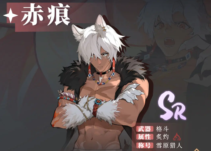 輝燼赤痕配裝攻略 輝燼手游赤痕如何配裝