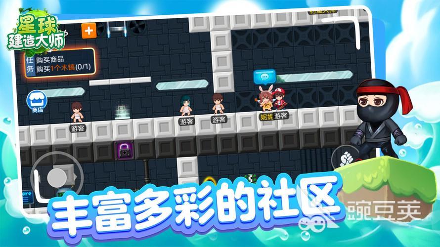 2025年最值得期待的外星殖民地建造游戲推薦：在星球上自由建設的沙盒體驗截圖