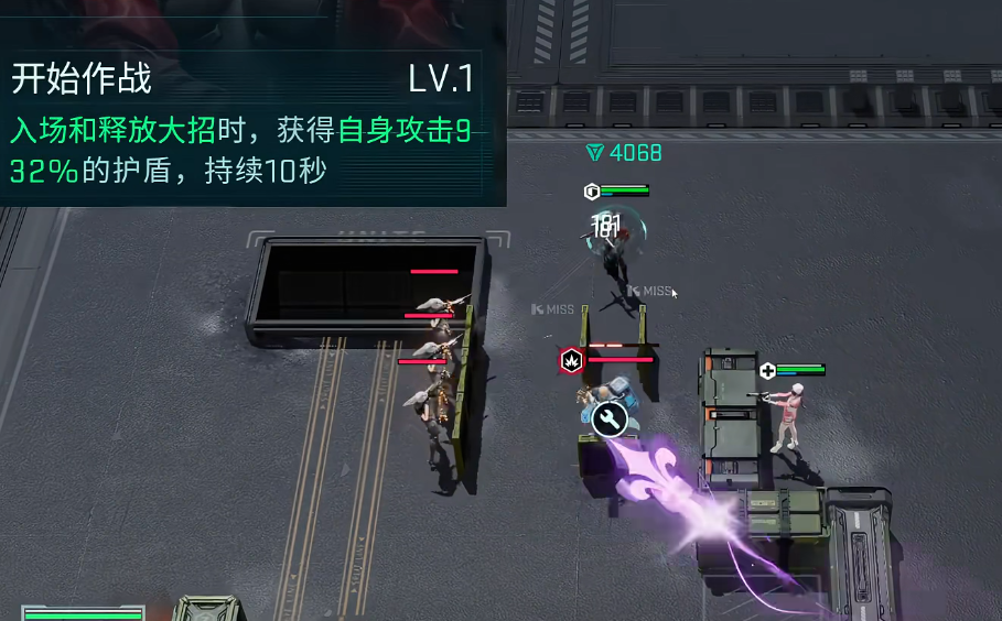 鐳明閃擊赤霄特裝型怎么玩 鐳明閃擊赤霄特裝型玩法技巧全解析截圖