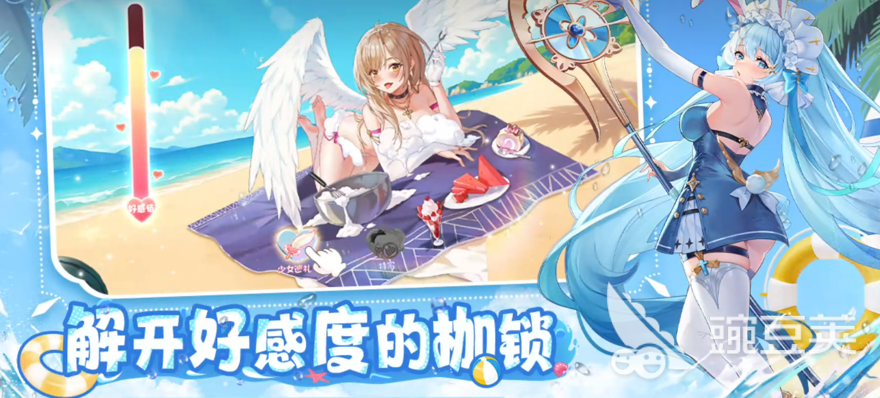 緋月絮語好感度提升全攻略：獲取方法與技巧詳解截圖