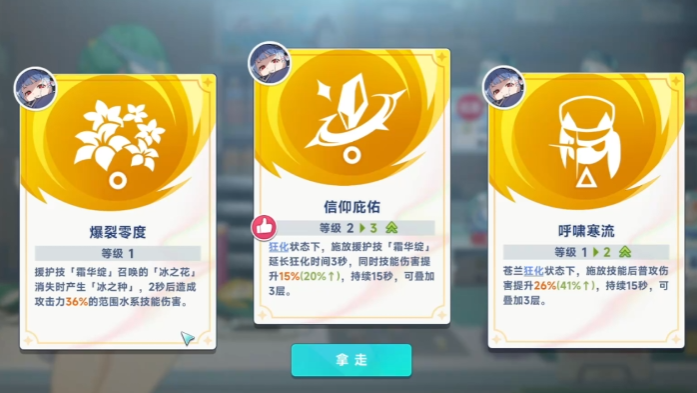 星塔旅人開荒技巧 星塔旅人開荒攻略截圖