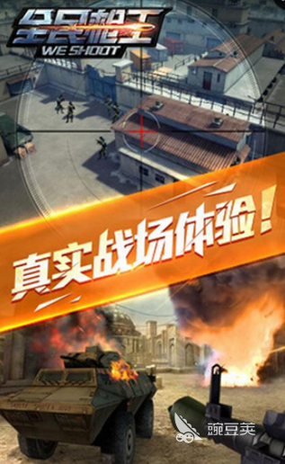 2025年高人氣刷寶射擊游戲推薦：類似無主之地的暢爽 loot 體驗截圖