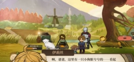 火山的女兒父親目標(biāo)如何完成 火山的女兒父親目標(biāo)完成指南截圖