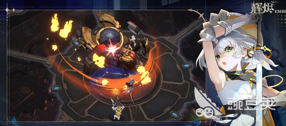 輝燼正式服下載地址推薦及安裝指南截圖