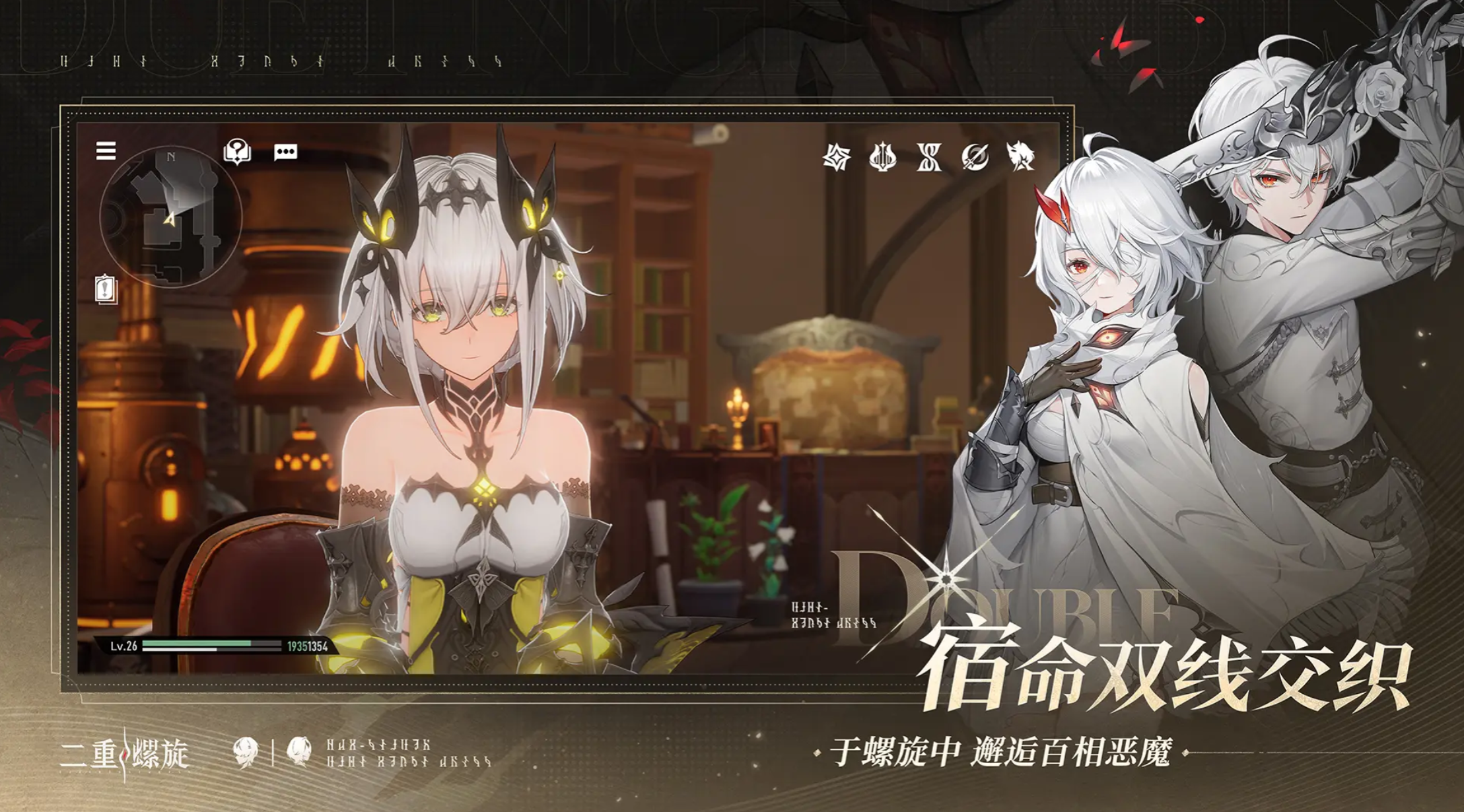 二重螺旋全自動雷隊搭配攻略 二重螺旋全自動雷隊陣容推薦截圖