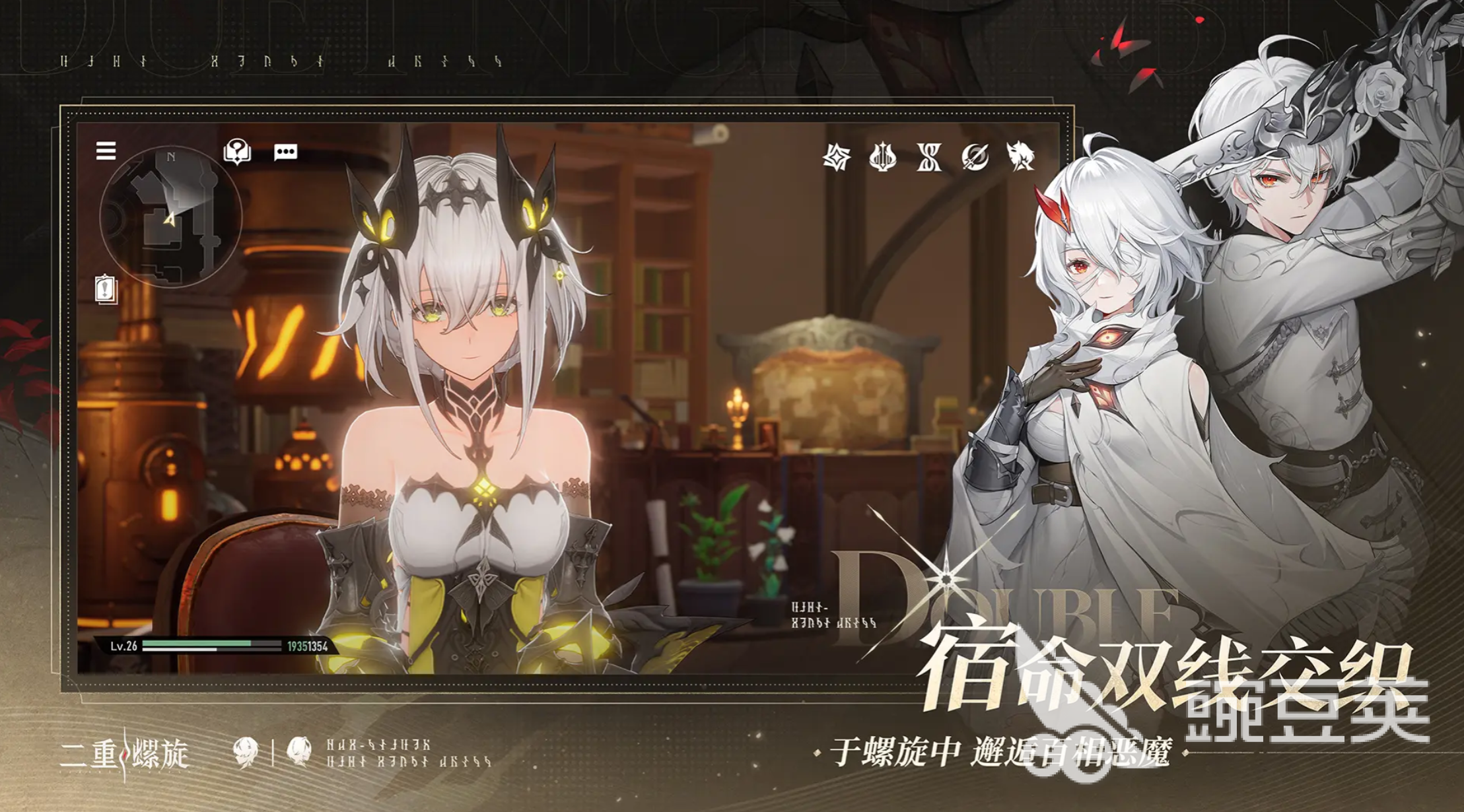 二重螺旋全自動雷隊搭配推薦 二重螺旋全自動雷隊陣容解析截圖