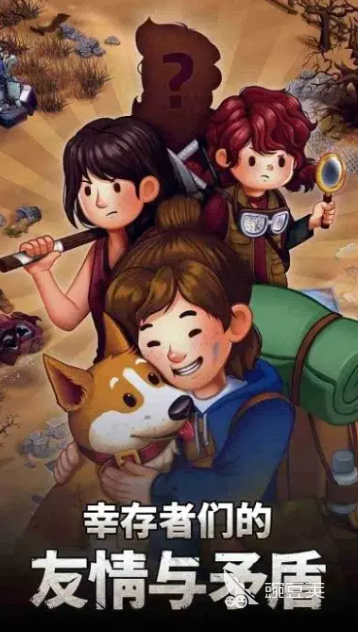 造房子砍樹采礦的游戲2025 2025年熱門造房子砍樹采礦類游戲推薦截圖