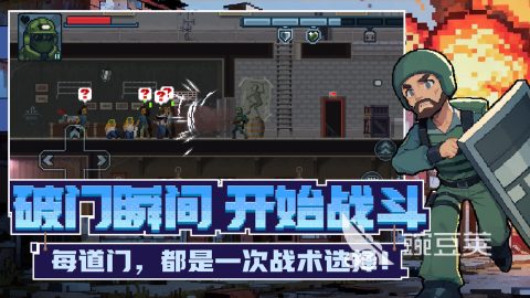 破門而入行動小隊(duì)游戲類型與玩法全面解析截圖