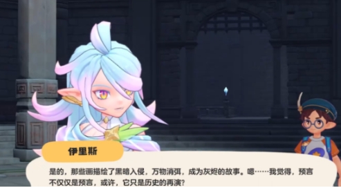 洛克王國(guó)世界最終BOSS怎么打 洛克王國(guó)世界最終BOSS打法指南截圖