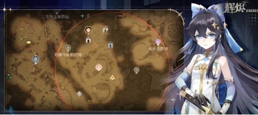 輝燼正式服下載地址分享 輝燼正式服下載推薦截圖