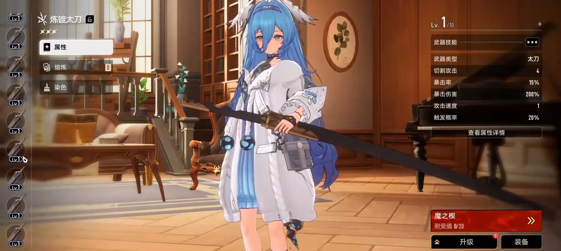 怪物獵人崛起 二重螺旋太刀玩法全解析 怪物獵人崛起 高階輸出技巧與連招指南截圖