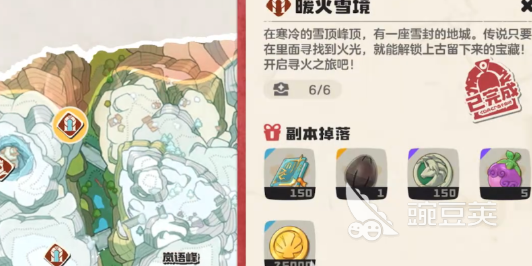 洛克王國世界副本全攻略：熱門挑戰(zhàn)與玩法詳解截圖