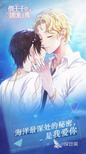 適合女孩子玩的游戲推薦2025 適合女孩子玩的游戲盤點(diǎn)截圖