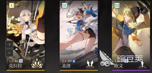 輝燼寒霜龍母打法全解析：高效通關(guān)技巧與策略指南截圖