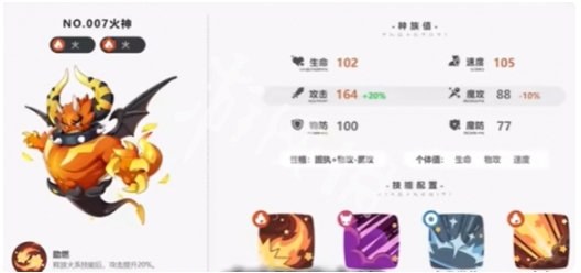 洛克王國世界初始寵推薦指南 洛克王國世界寵物坐騎有哪些截圖