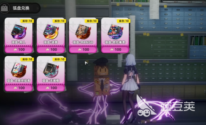 異環(huán)A級(jí)武器全解析：強(qiáng)力裝備推薦與獲取指南截圖