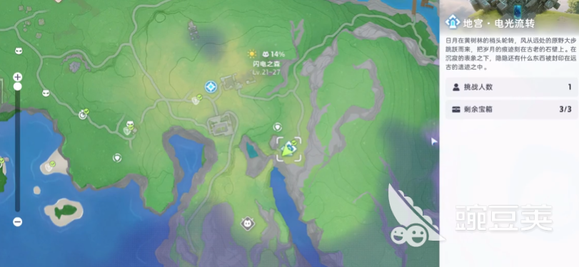 伊莫手游地宮探索全攻略：高效技巧助你輕松通關(guān)截圖