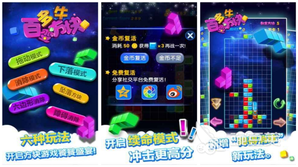 方格游戲有哪些 2025最經(jīng)典的方格手游盤點截圖