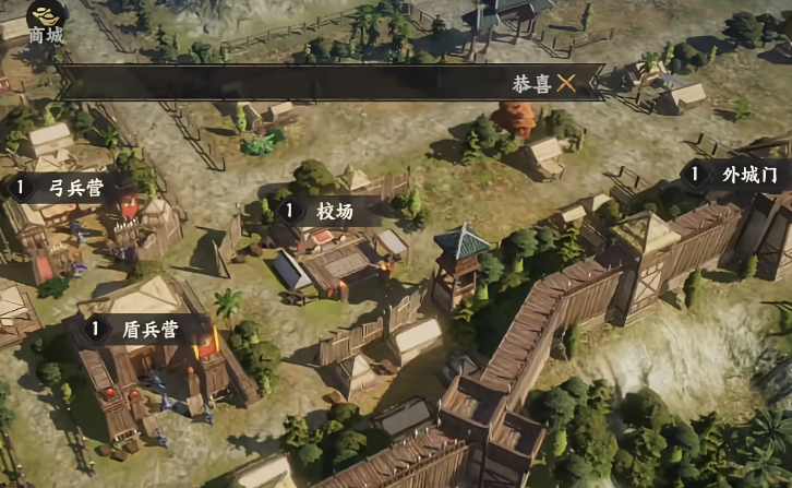 三國群英傳策定九州主城建筑升級攻略 三國群英傳策定九州主城建筑升級技巧截圖