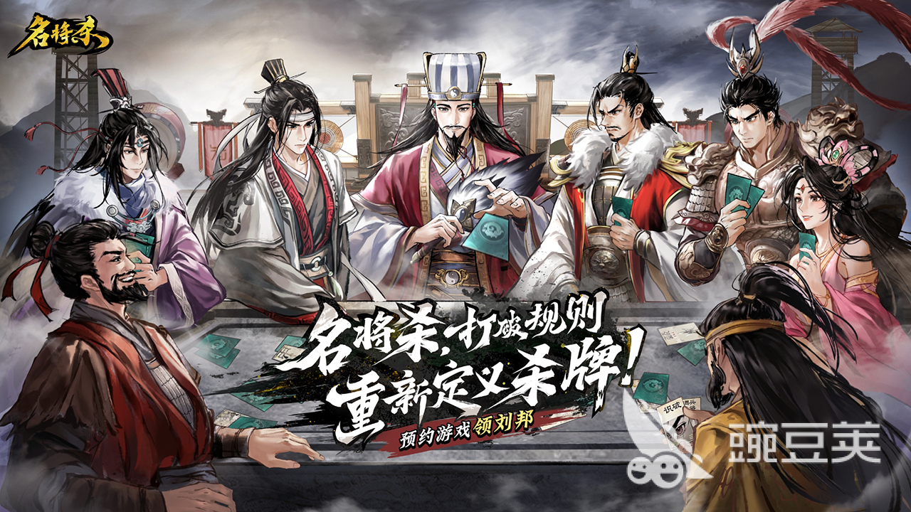 名將殺蘇秦技能詳解：角色能力與實(shí)戰(zhàn)應(yīng)用全解析截圖