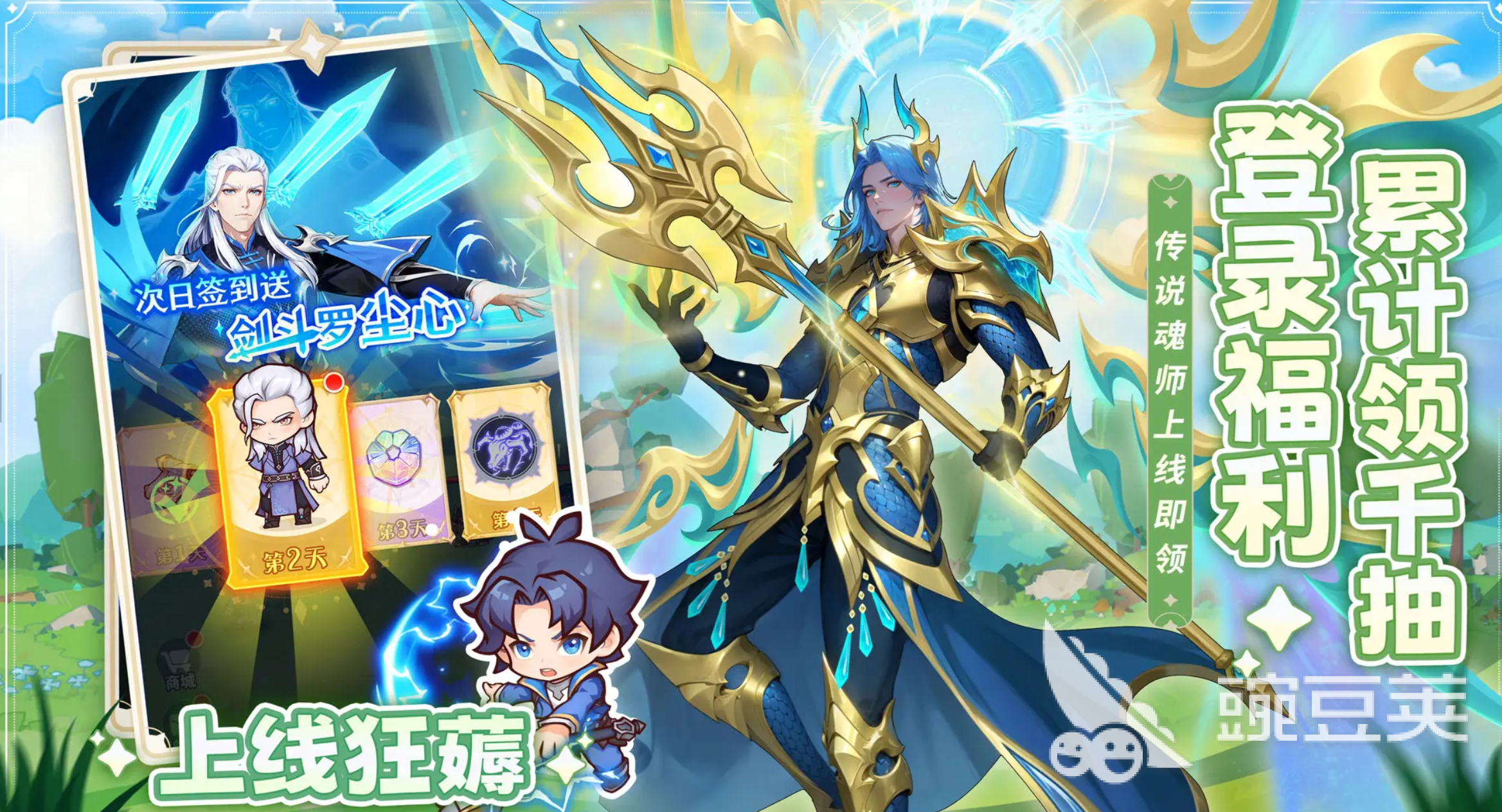 口袋斗羅大陸胡列娜玩法全解析：技能搭配與陣容推薦截圖