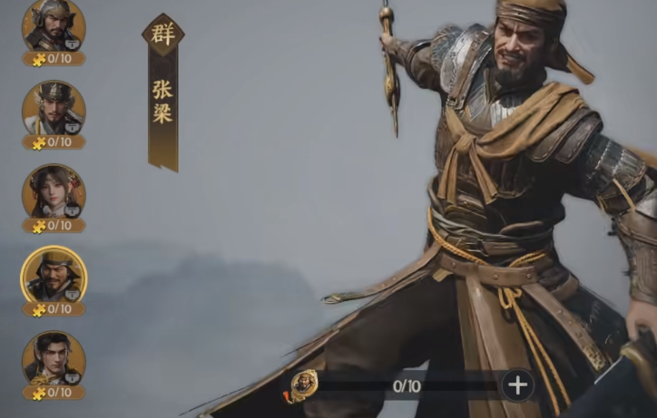 三國群英傳策定九州黃巾盾怎么玩 三國群英傳策定九州黃巾盾玩法攻略截圖