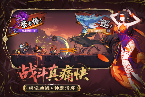 火爆的山海經(jīng)游戲推薦
