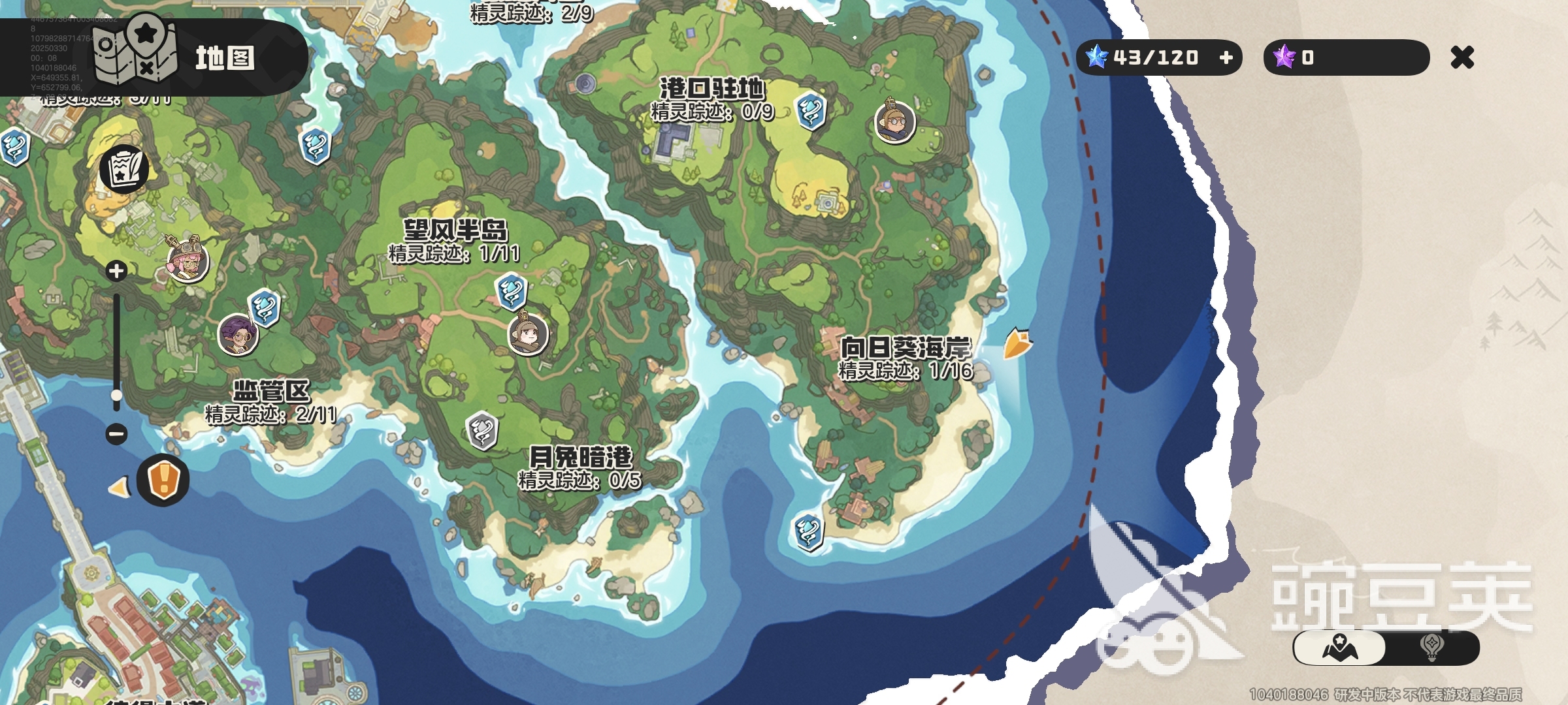 洛克王國世界浮夢幽谷揭秘 洛克王國浮夢幽谷玩法與場景全解析截圖