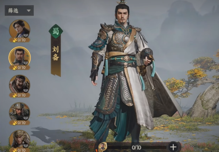 三國群英傳策定九州操作技巧 三國群英傳策定九州新手攻略截圖