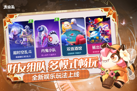 耐玩的人物關(guān)系游戲排行分享