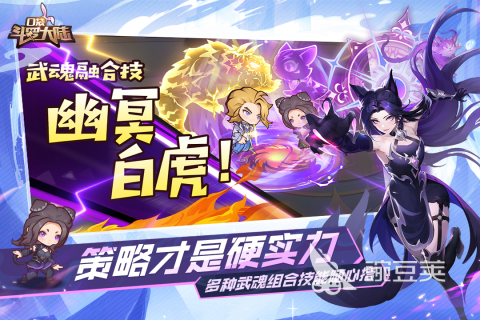 人物扮演網(wǎng)絡(luò)游戲合集前5 2025人氣高的RPG游戲大全  
人物扮演網(wǎng)絡(luò)游戲合集前5 2025熱門RPG游戲推薦截圖