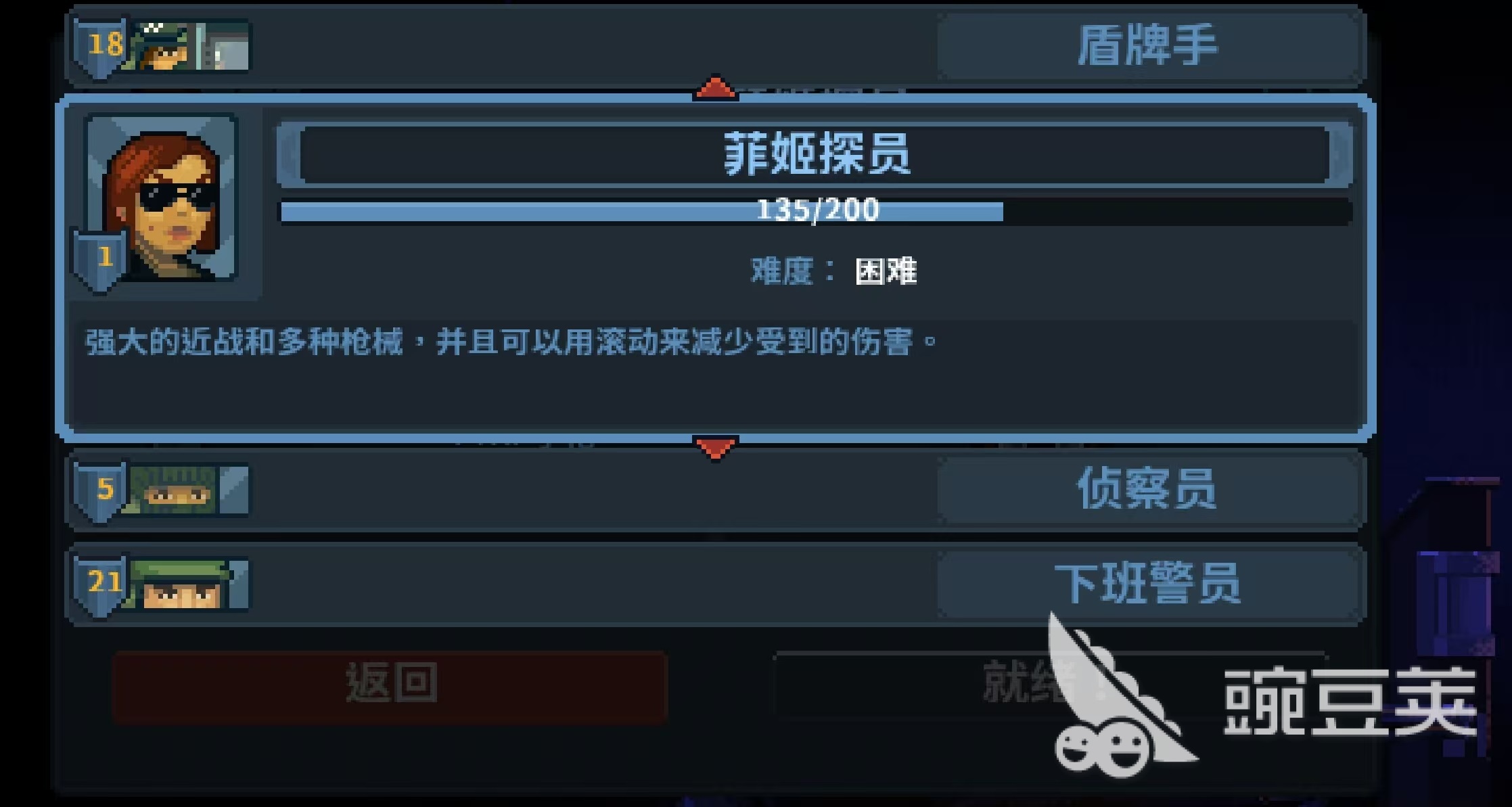 破門而入行動小隊女特警實戰(zhàn)表現(xiàn)深度解析截圖