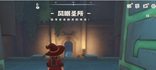 洛克王國(guó)世界貓頭鷹石墩在哪 洛克王國(guó)世界貓頭鷹石墩位置截圖