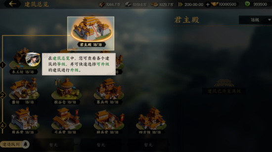 三國(guó)群英傳策定九州最新預(yù)約渠道 三國(guó)群英傳策定九州預(yù)約地址截圖