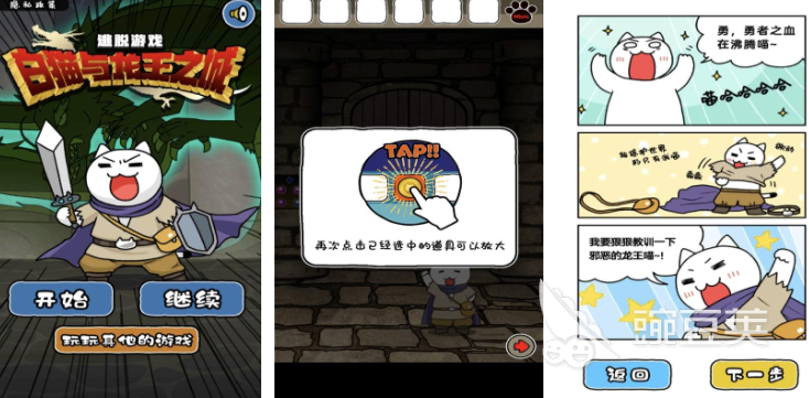 2025熱門龍王題材游戲推薦：好玩的龍王游戲大全截圖