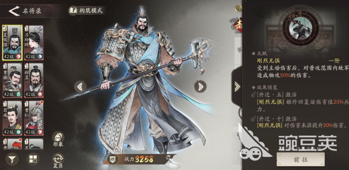 三國望神州新手開荒全攻略：快速上手與資源獲取技巧截圖