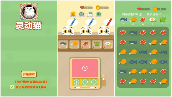 2025最受歡迎的靈動(dòng)主題游戲下載推薦合集截圖