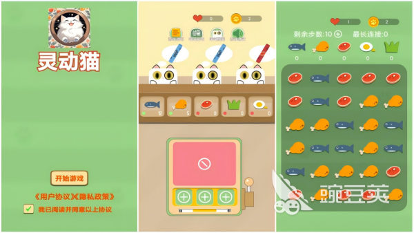 2025熱門靈動(dòng)主題游戲推薦：精選下載合集截圖